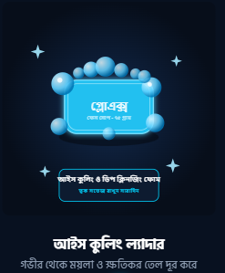 Screenshot-2026-10-03-211220.png